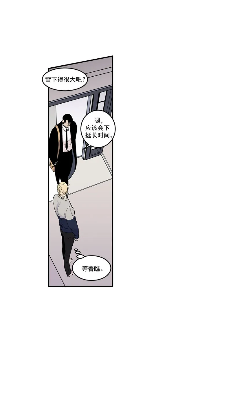 第24话 - 第19页