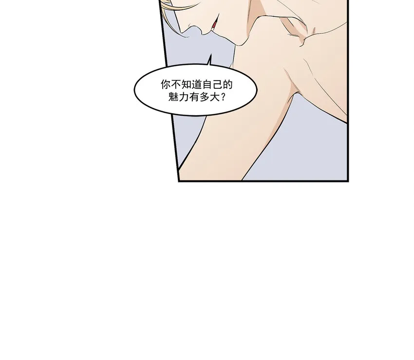 第25话 - 第12页
