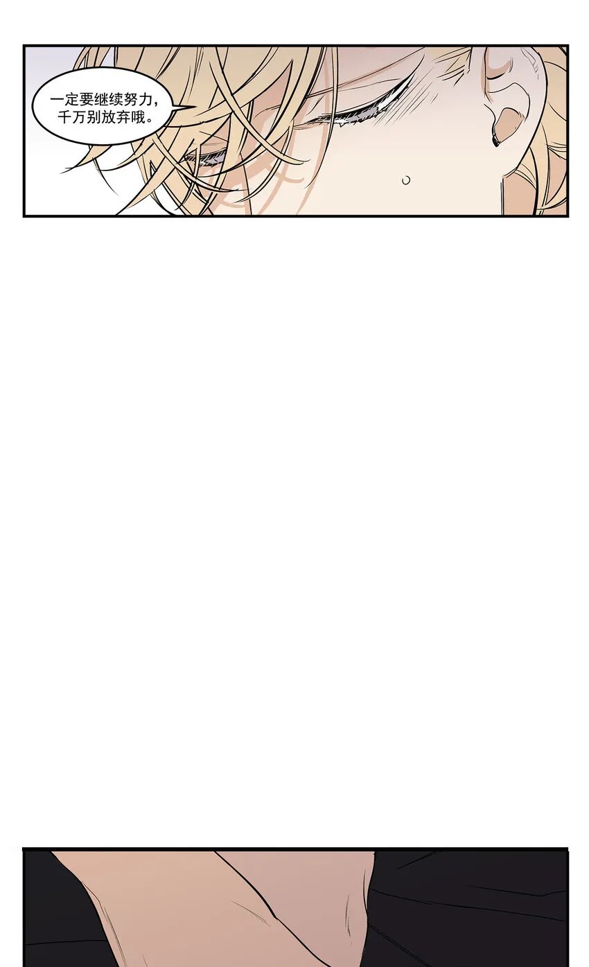 第25话 - 第15页