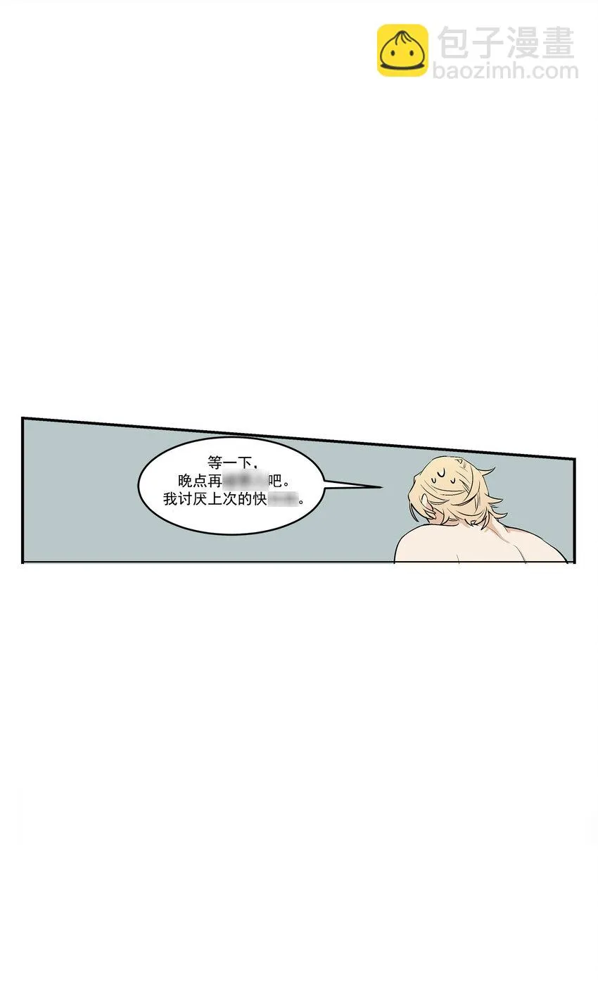 第25话 - 第16页