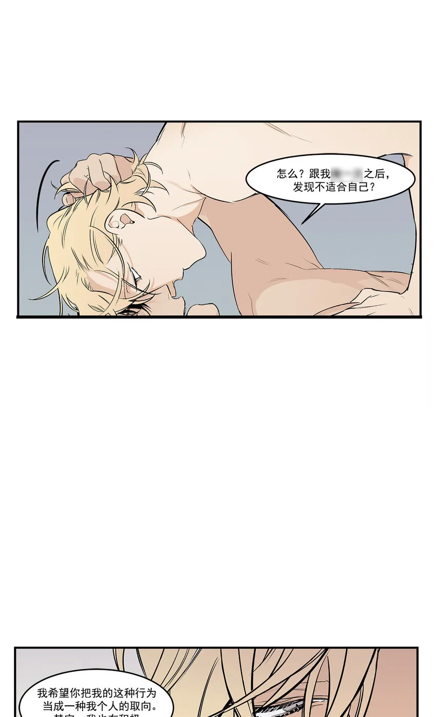 第25话 - 第18页