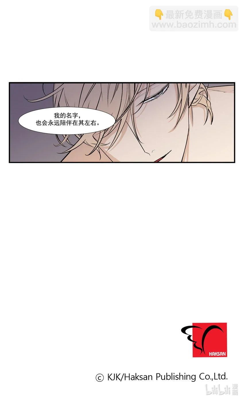 第26话 - 第20页