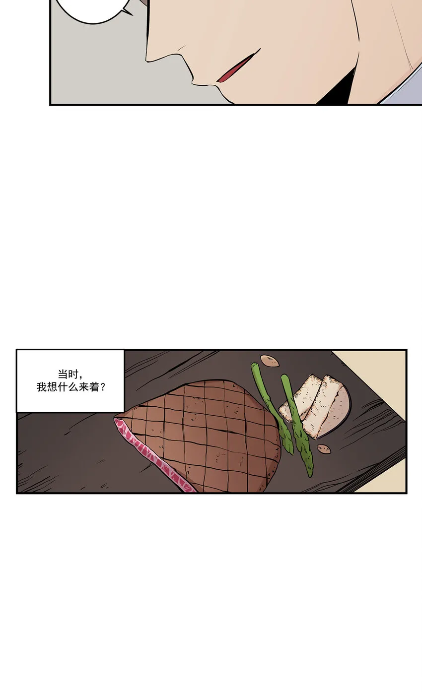 第27话 - 第10页