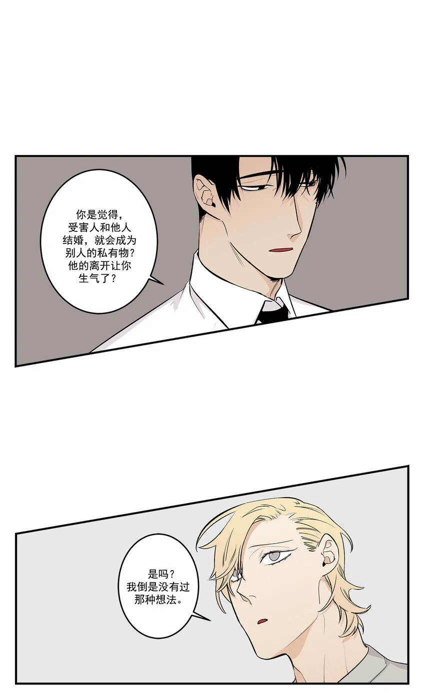 第27话 - 第15页
