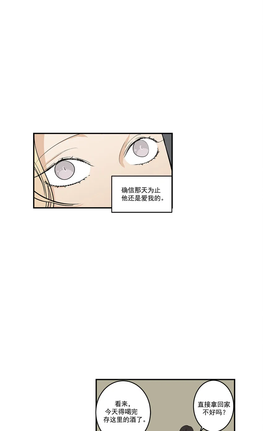 第27话 - 第17页