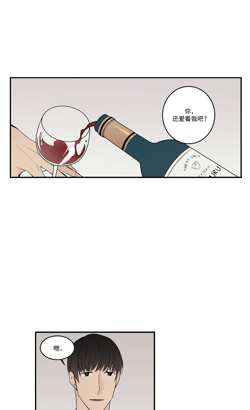 第28话 - 第1页