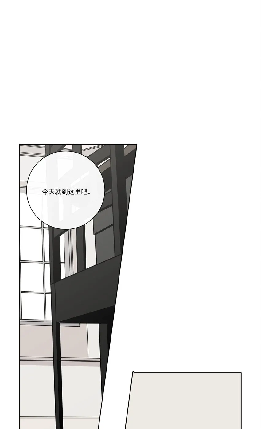 第29话 - 第1页