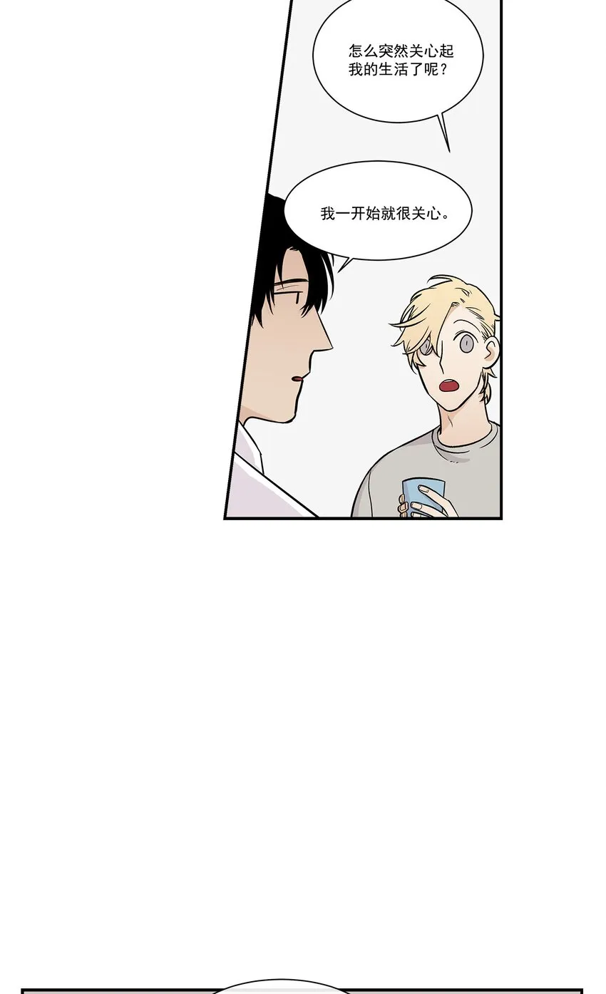 第29话 - 第4页
