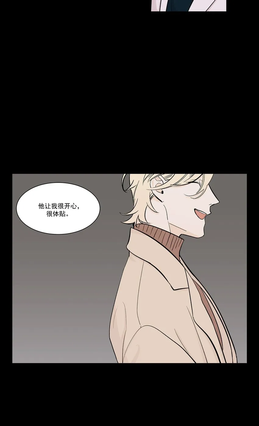 第29话 - 第10页