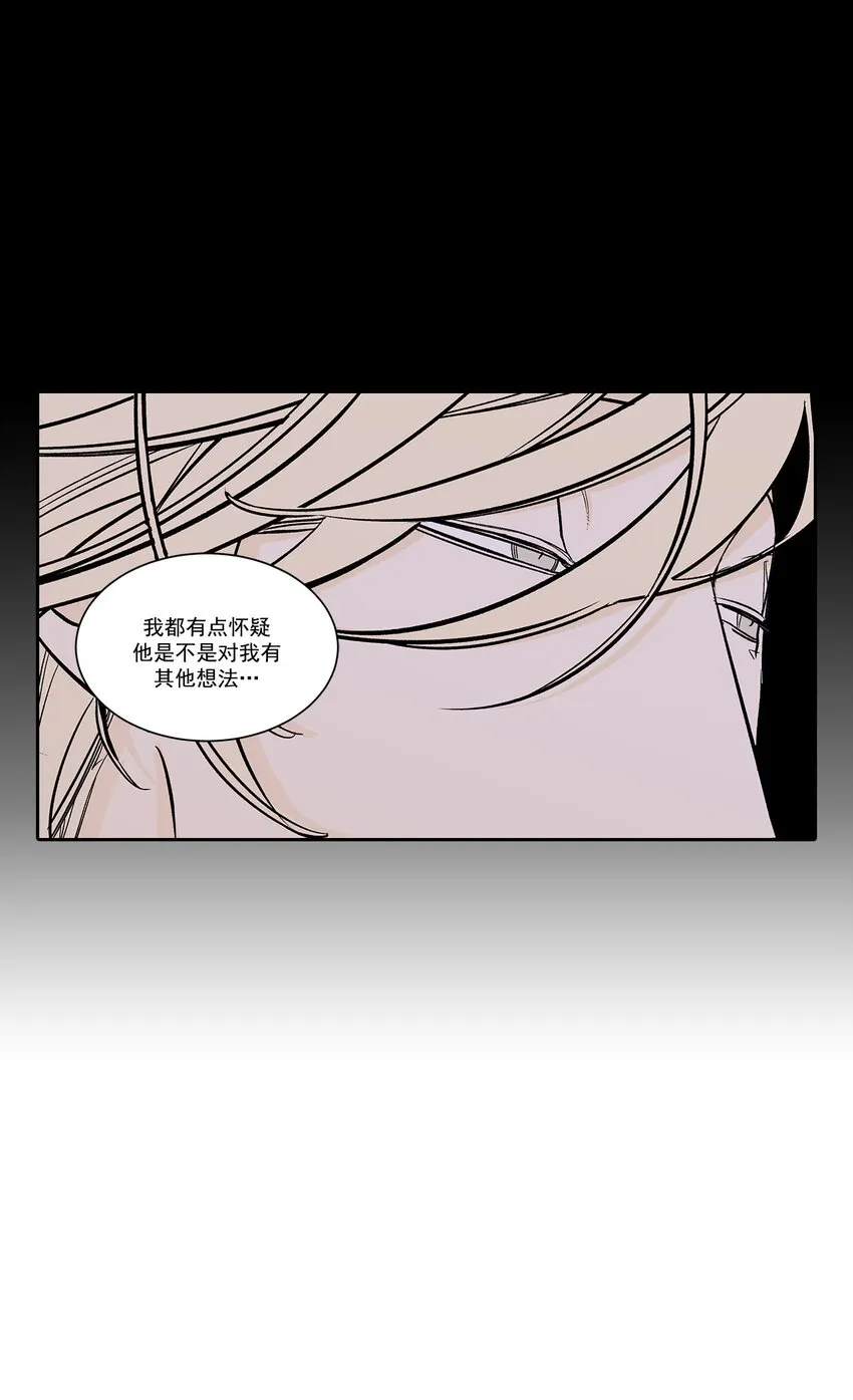 第29话 - 第11页