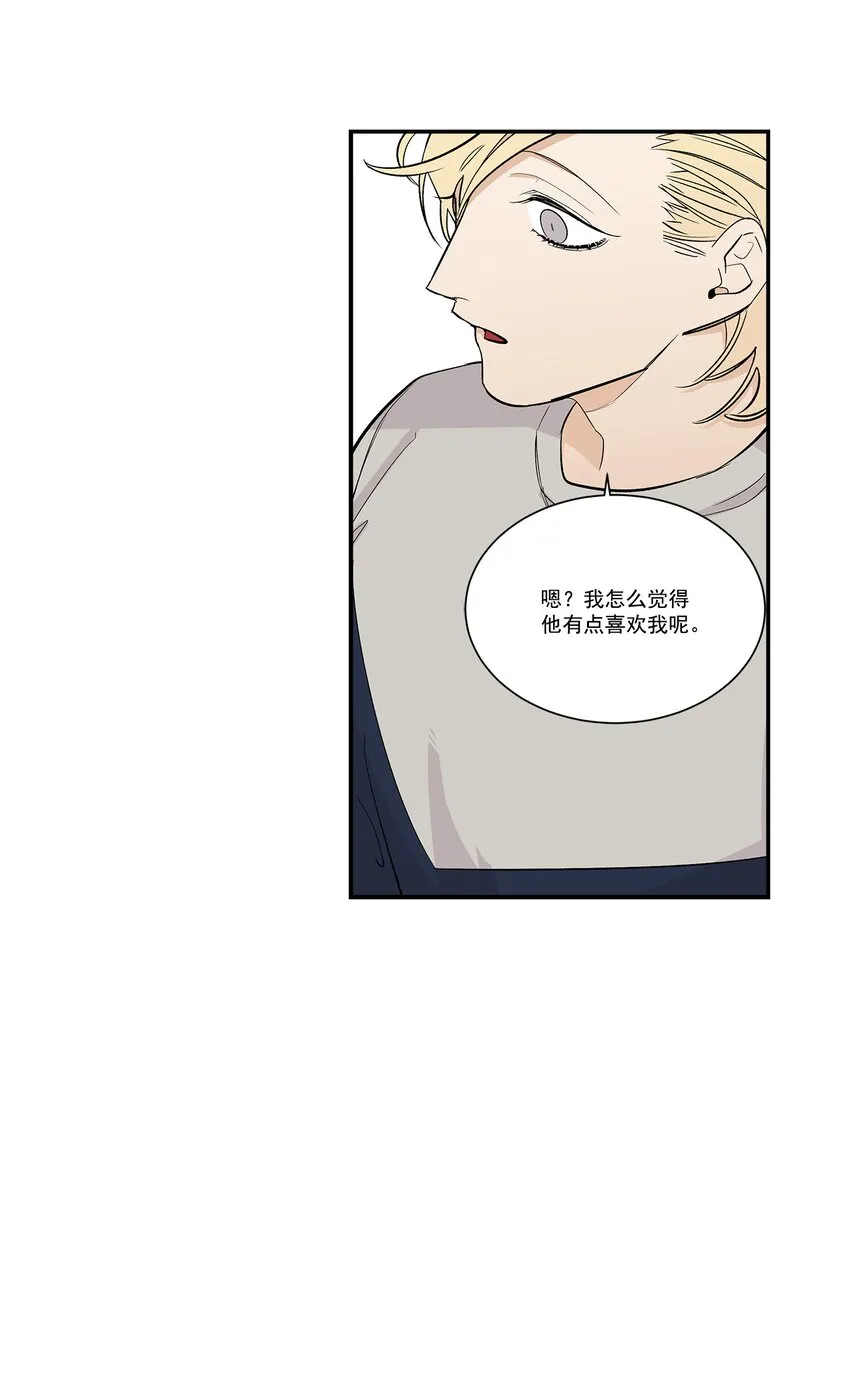 第29话 - 第13页