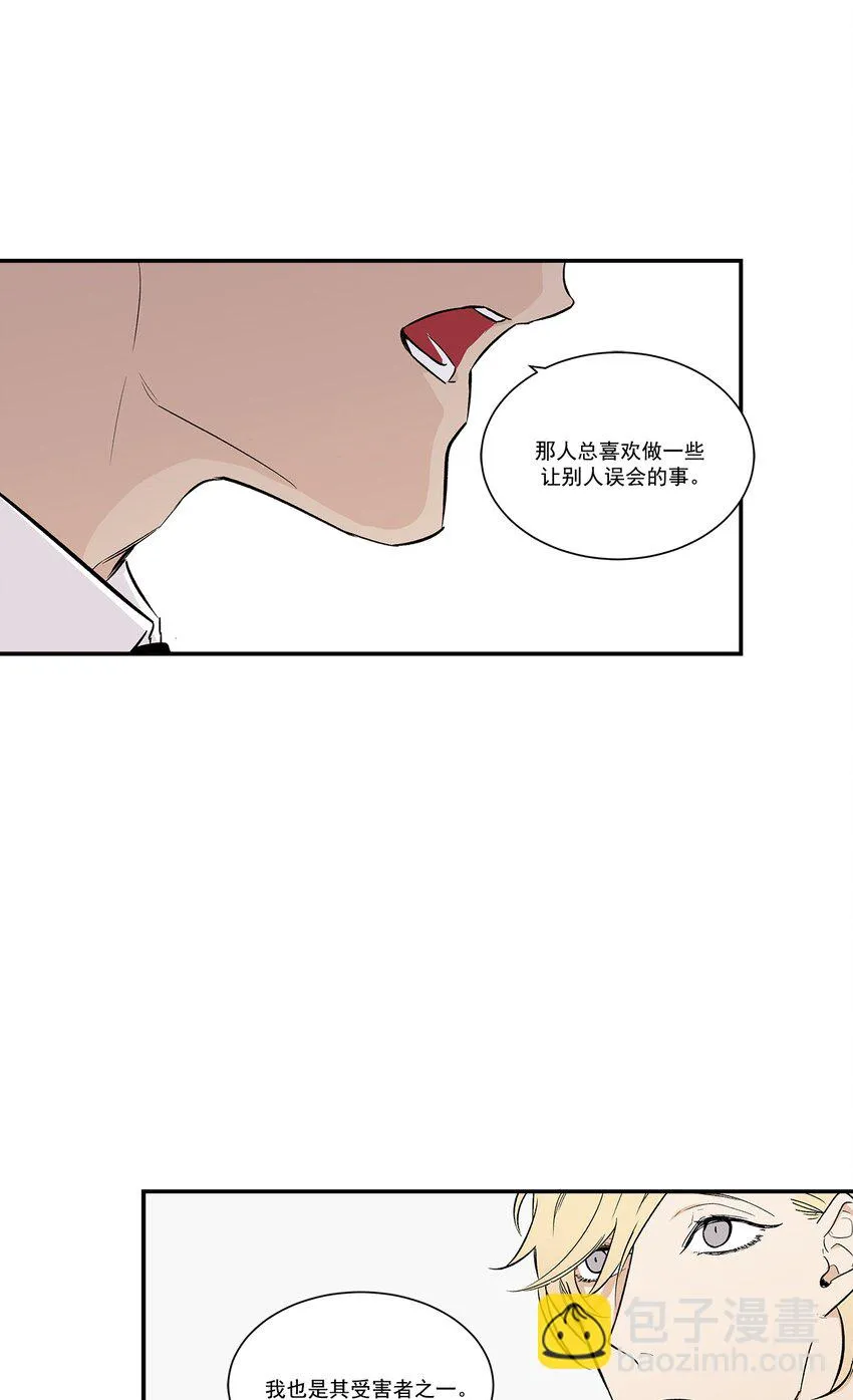 第29话 - 第15页