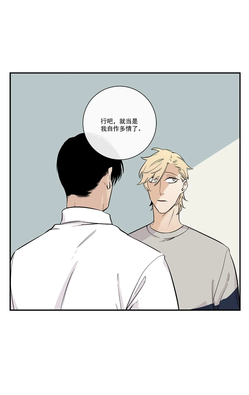 第29话 - 第18页