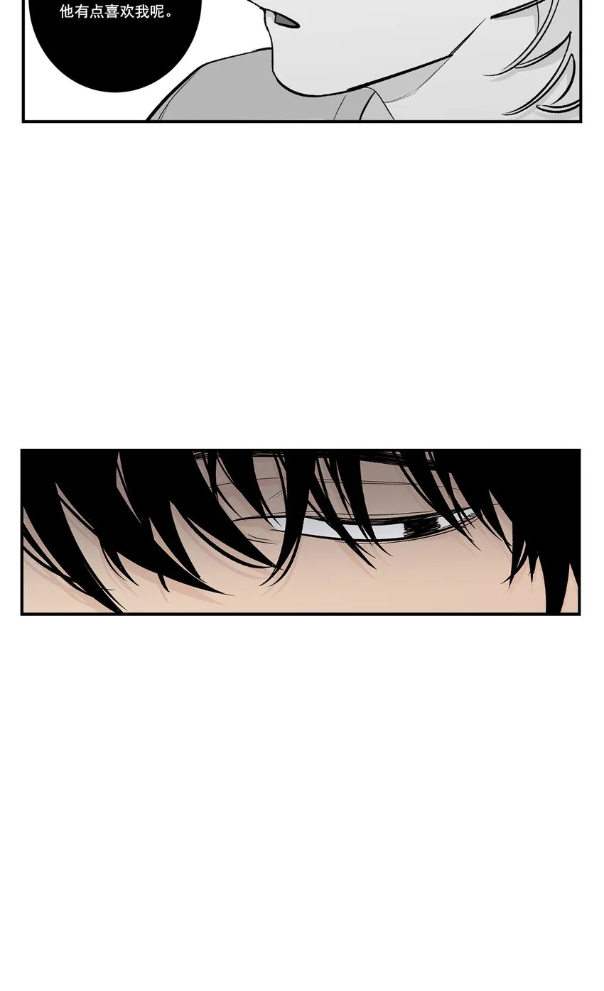 第30话 - 第10页