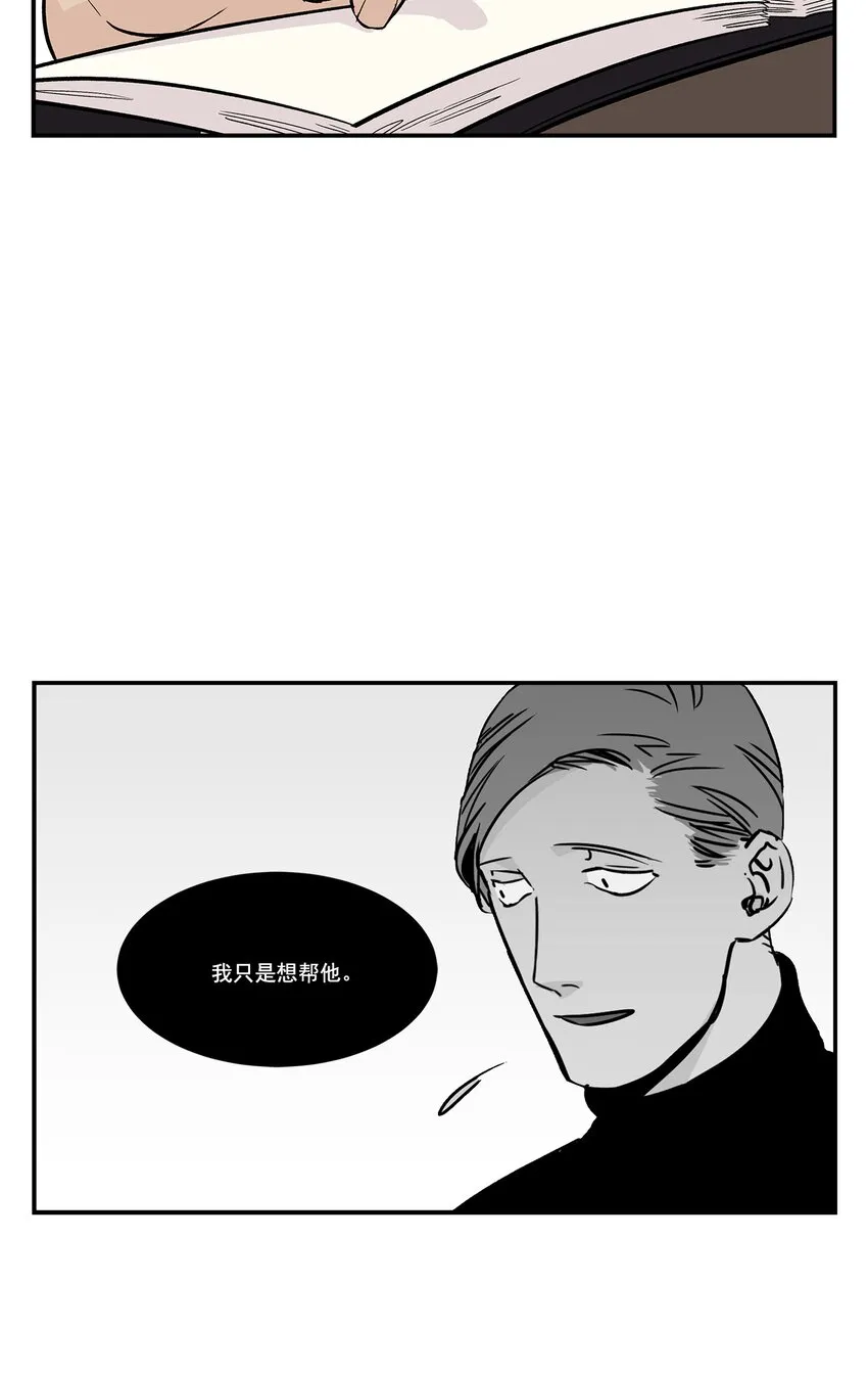 第30话 - 第14页