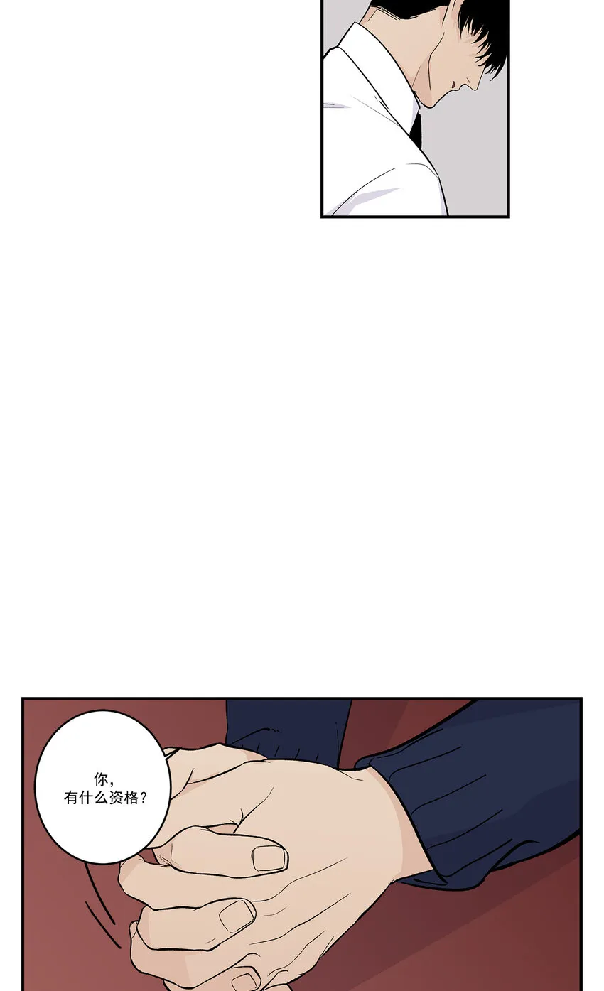 第31话 - 第15页