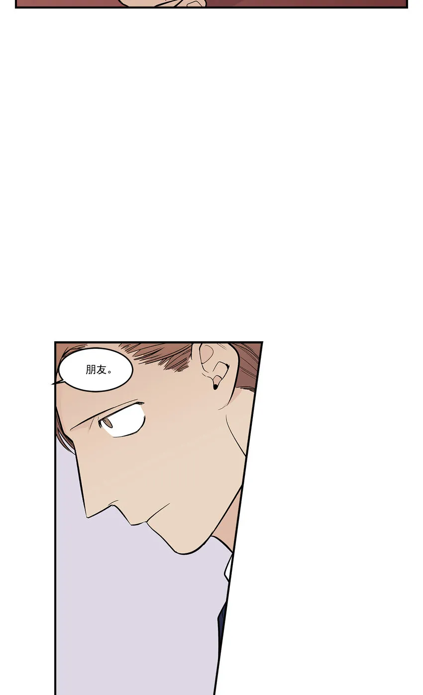 第31话 - 第16页