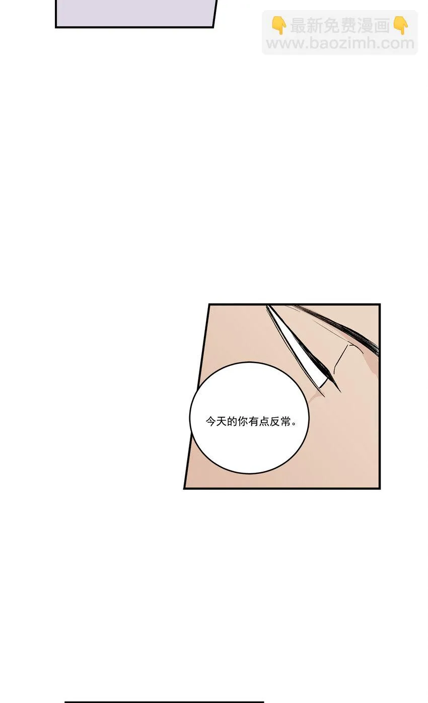 第31话 - 第17页