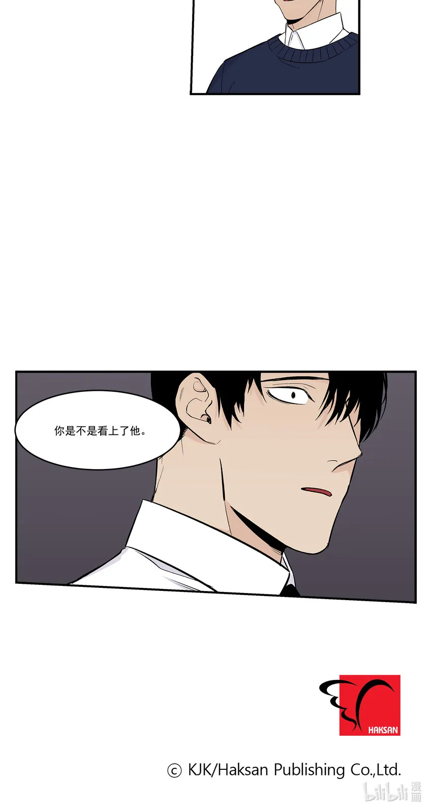 第31话 - 第21页