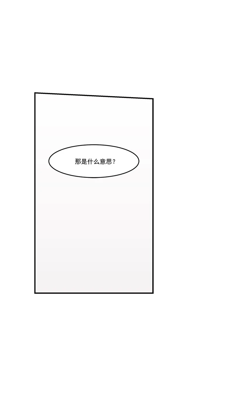 第32话 - 第1页