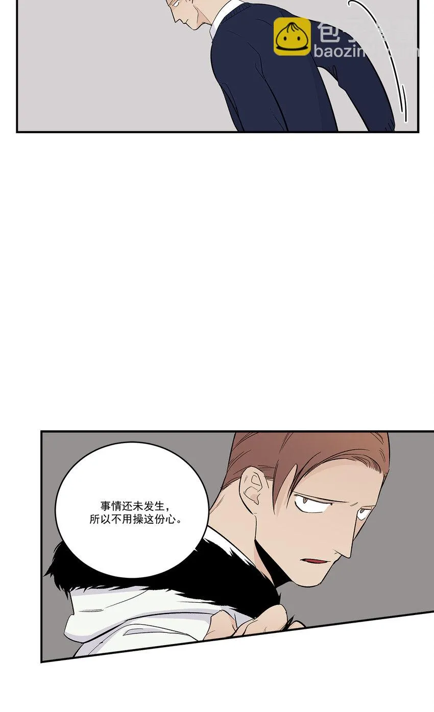 第32话 - 第12页