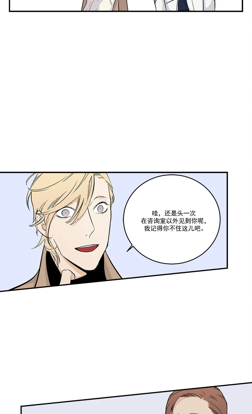 第32话 - 第18页