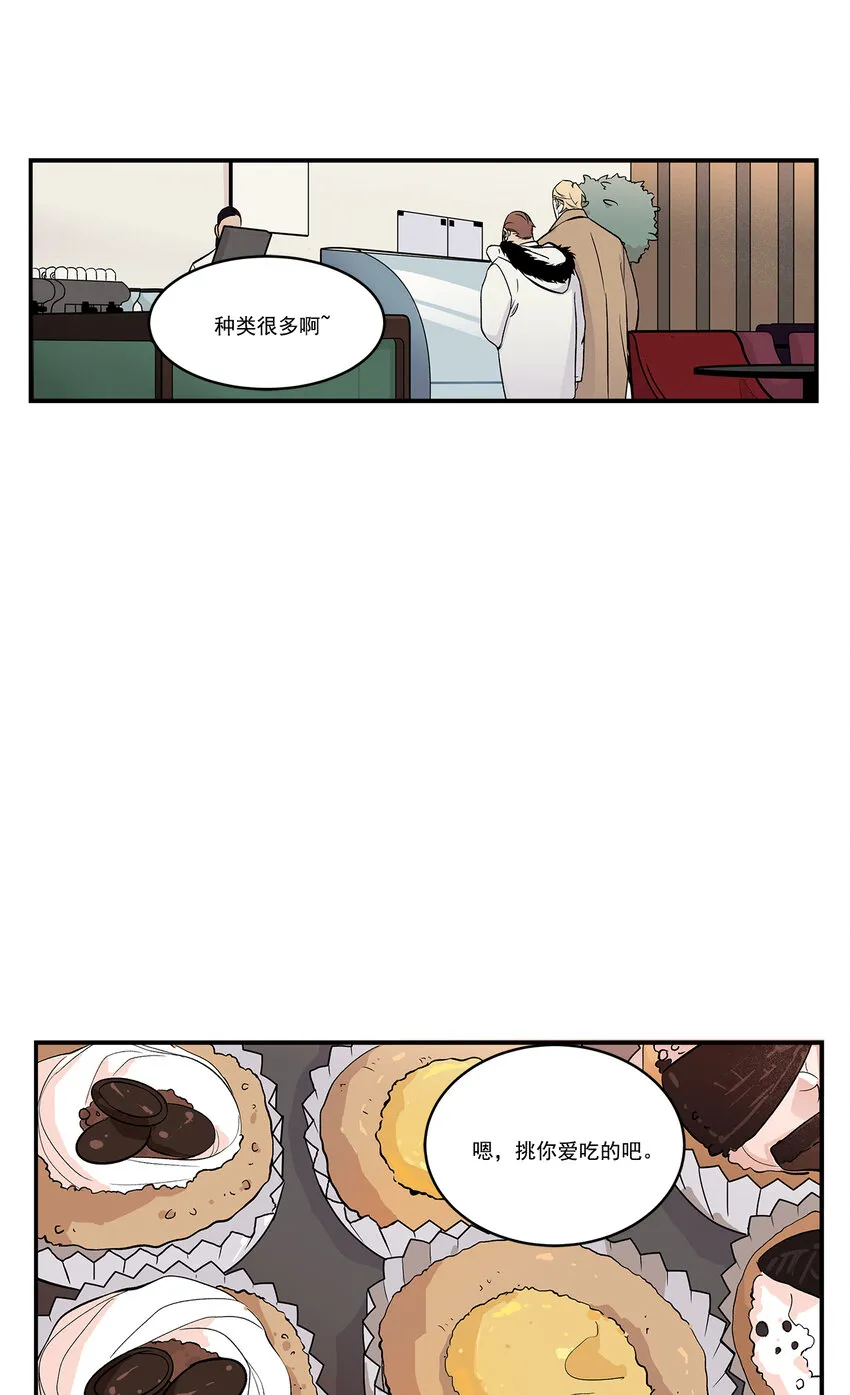 第33话 - 第2页