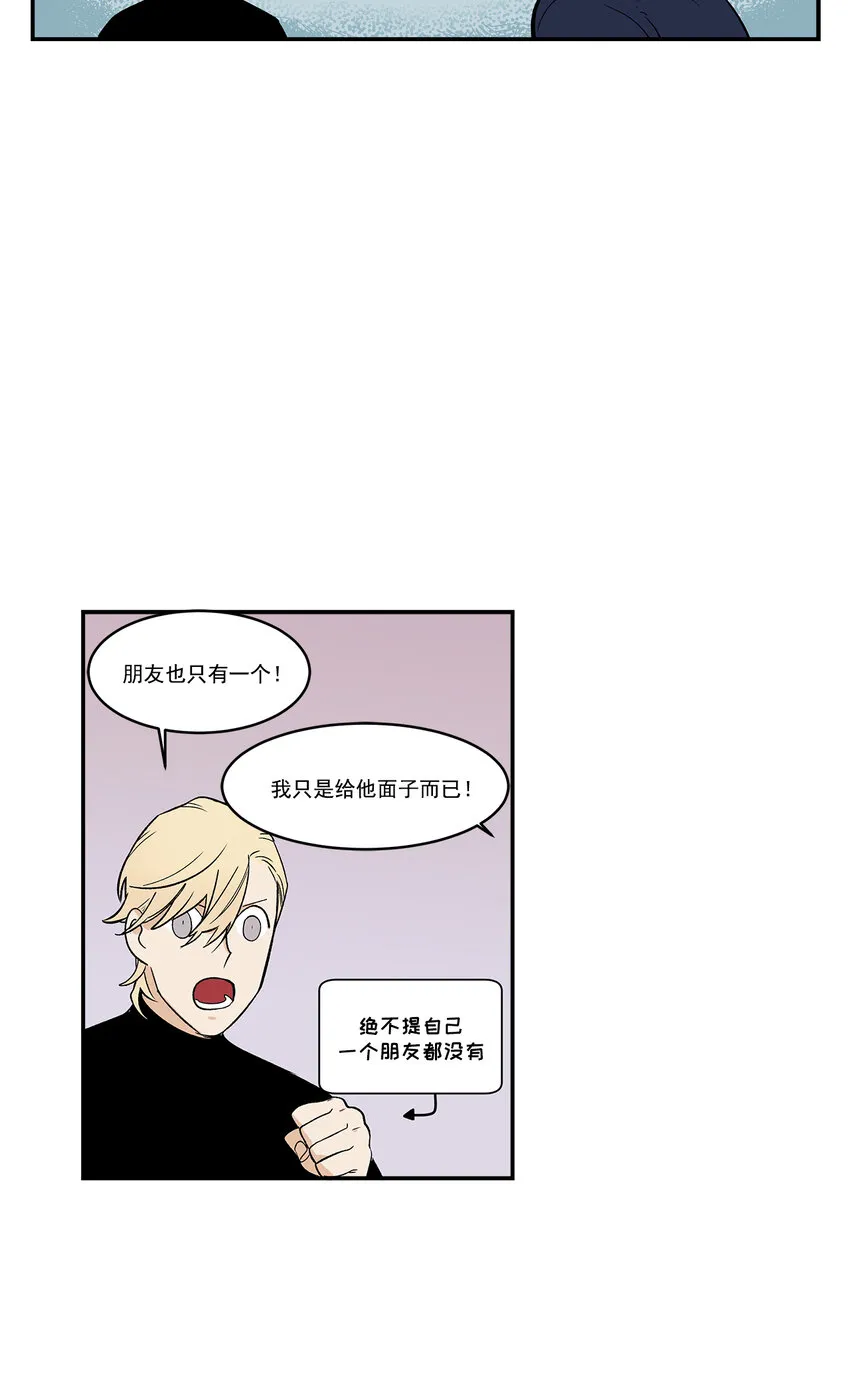 第33话 - 第12页