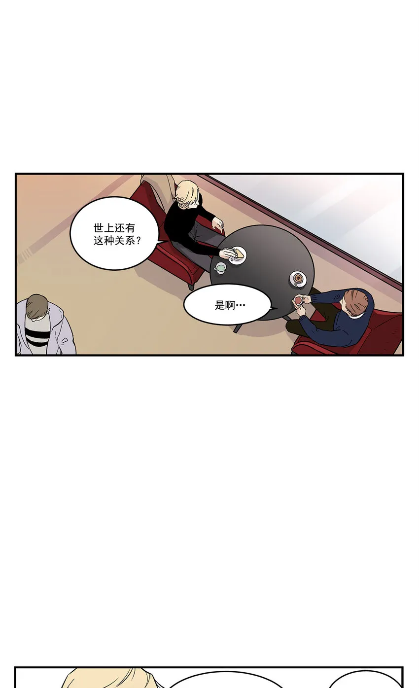 第33话 - 第15页