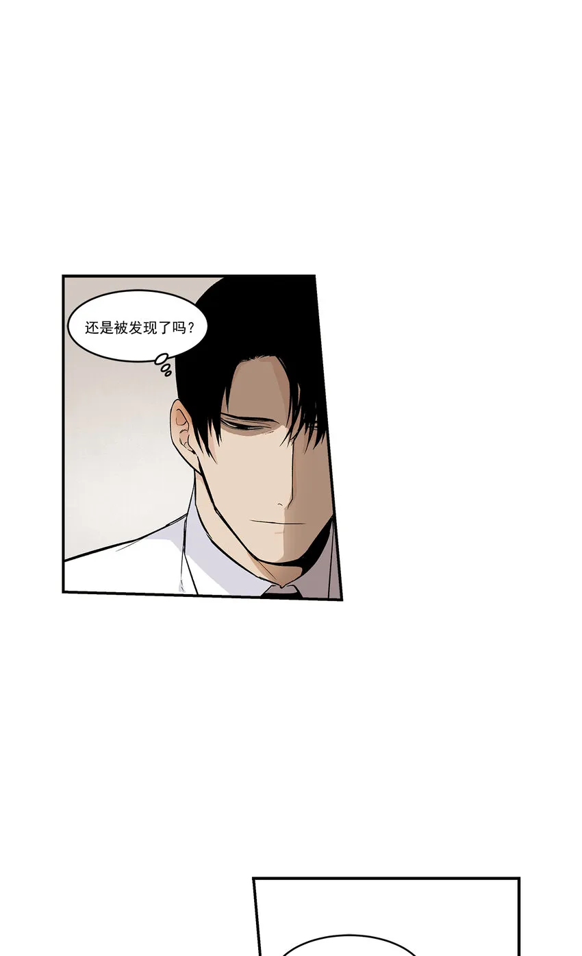 第34话 - 第11页