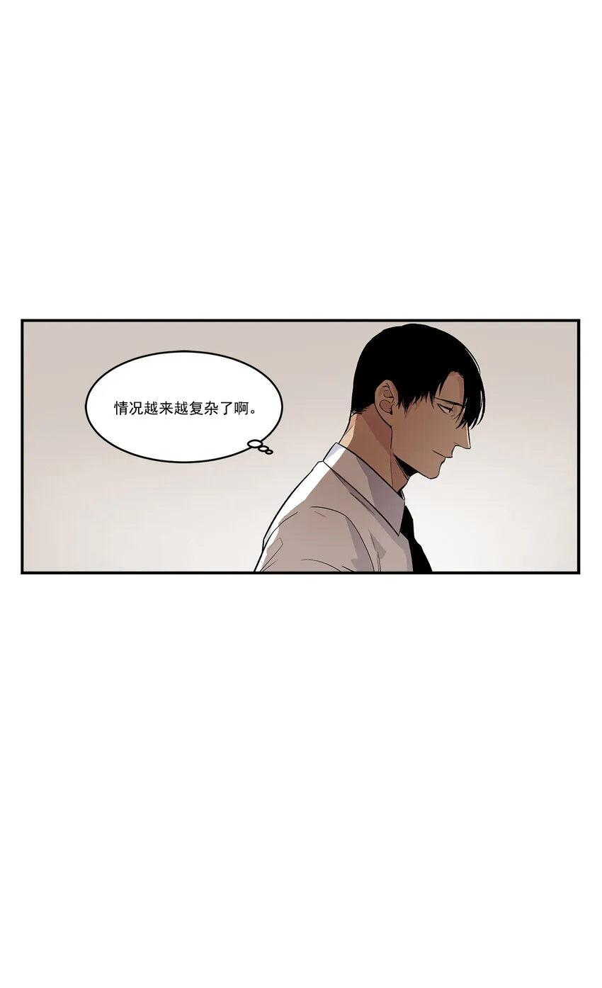 第34话 - 第13页