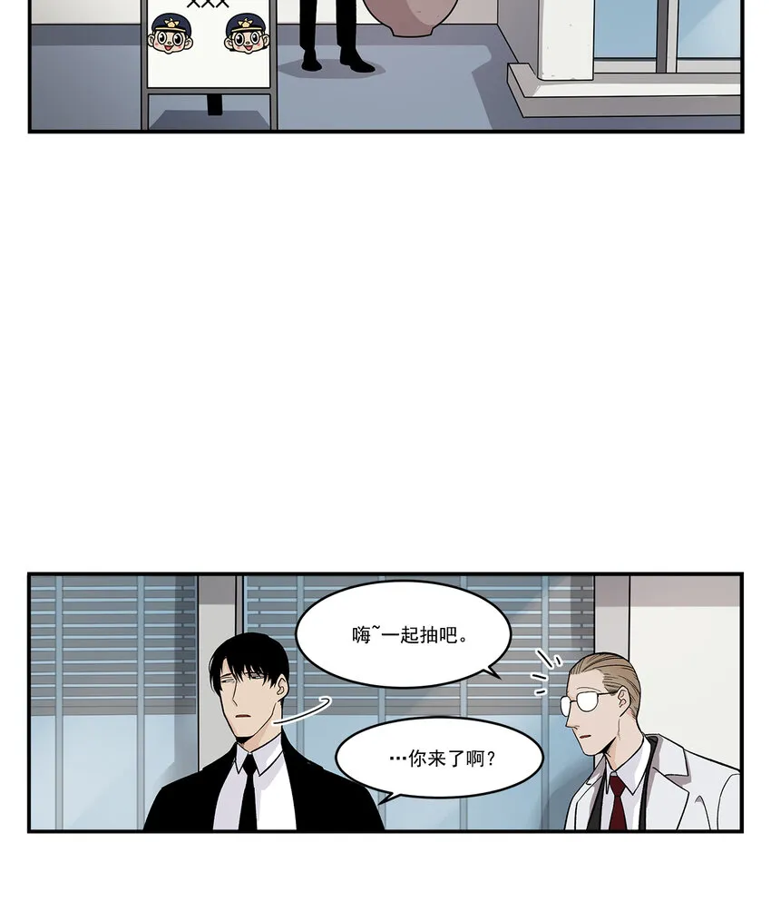 第34话 - 第15页