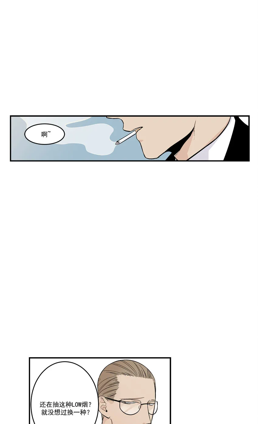 第34话 - 第16页