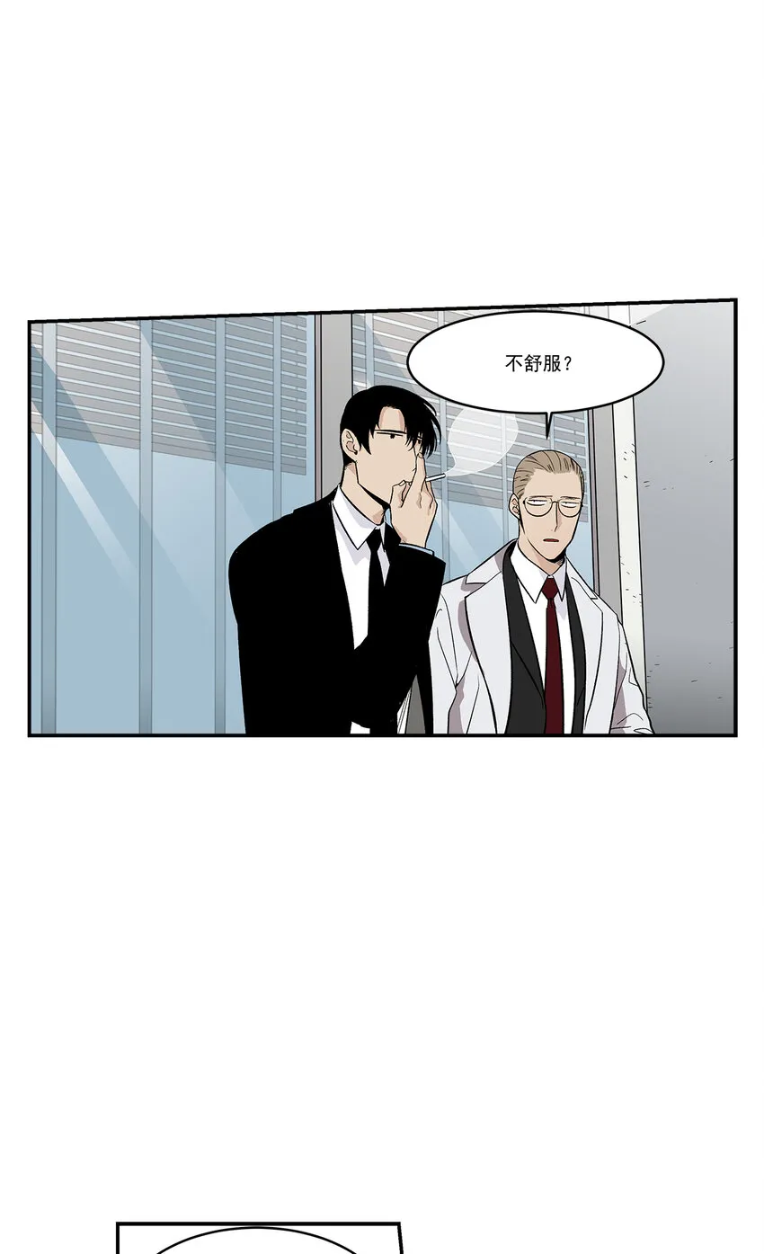 第34话 - 第18页