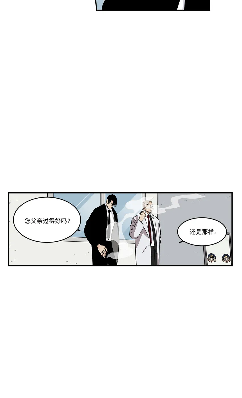 第34话 - 第20页