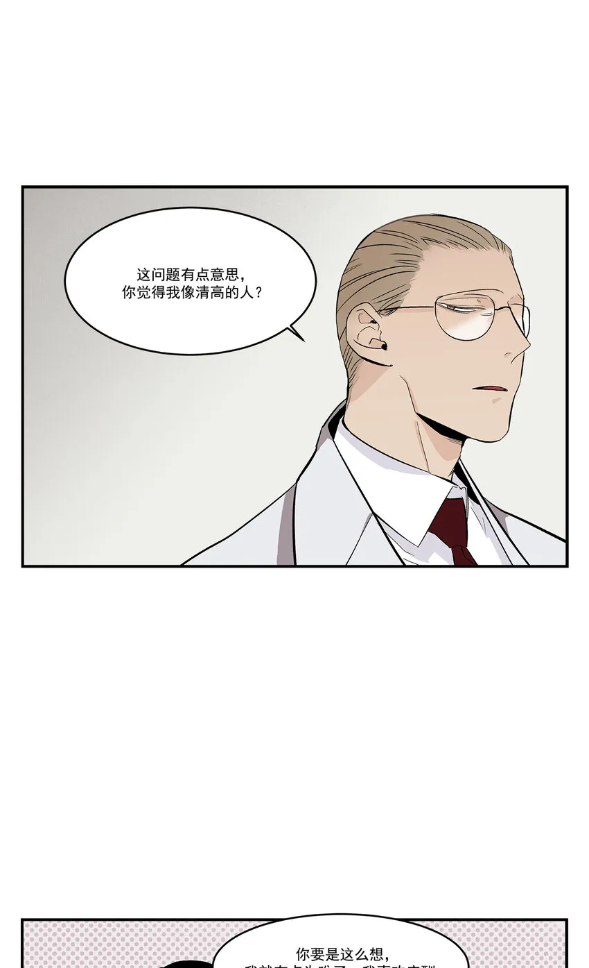 第34话 - 第22页