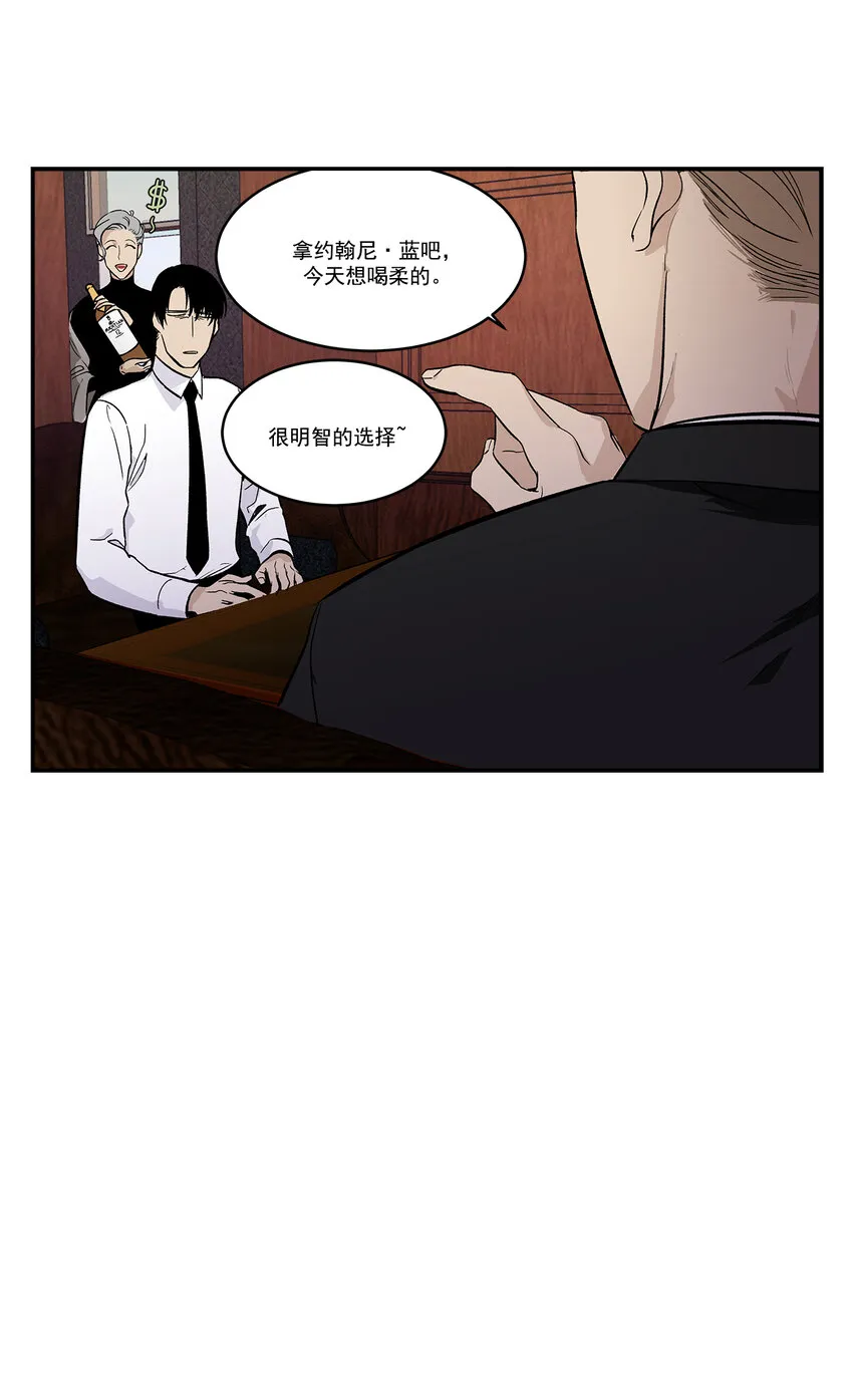 第35话 - 第4页