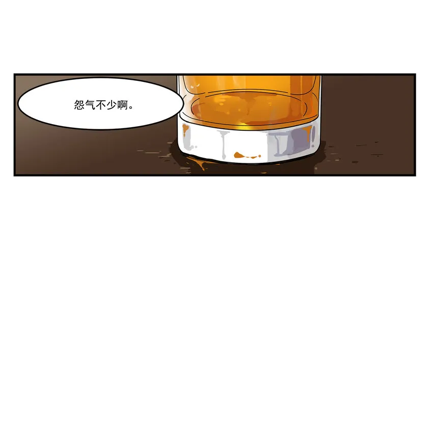 第35话 - 第12页