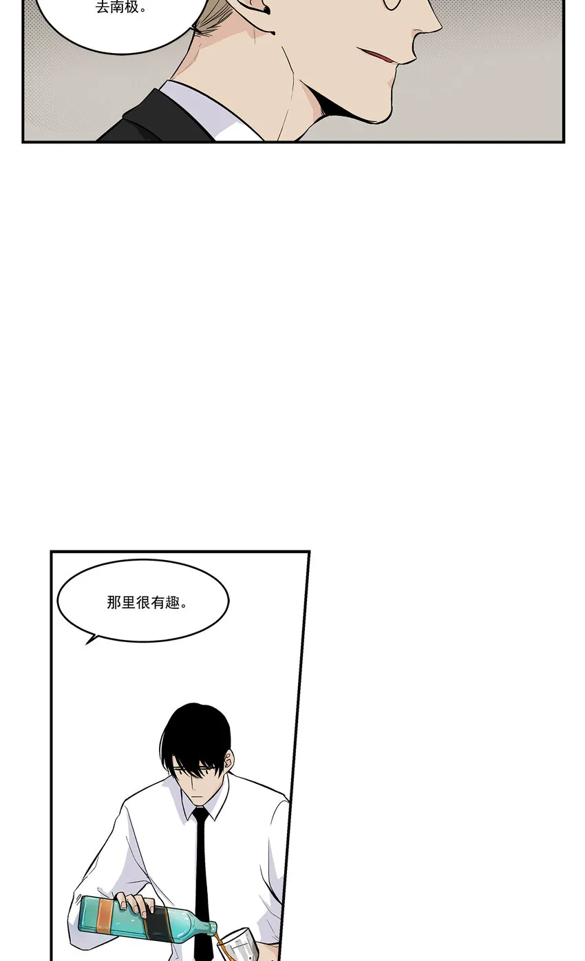 第35话 - 第14页
