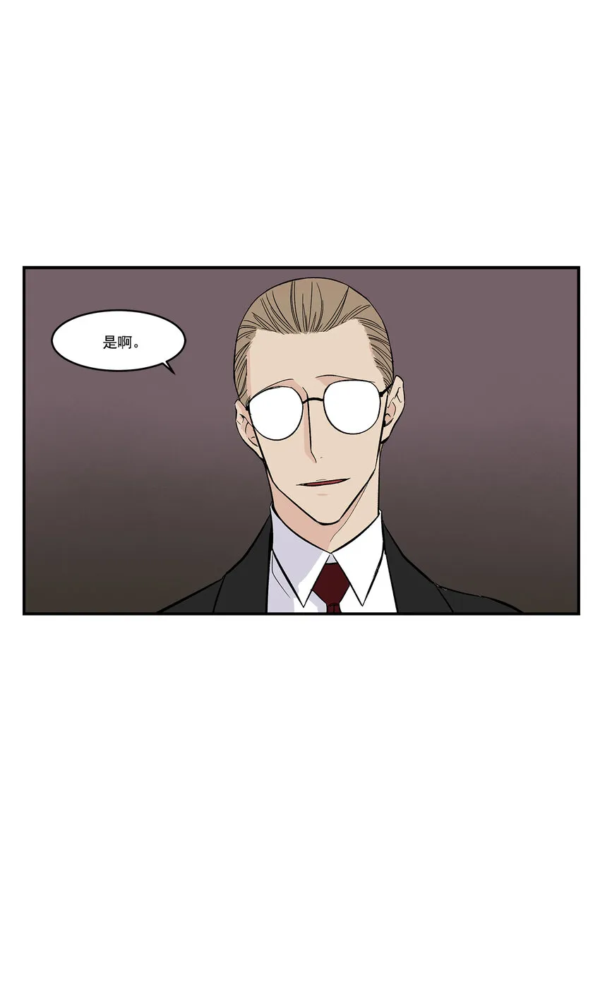 第35话 - 第16页
