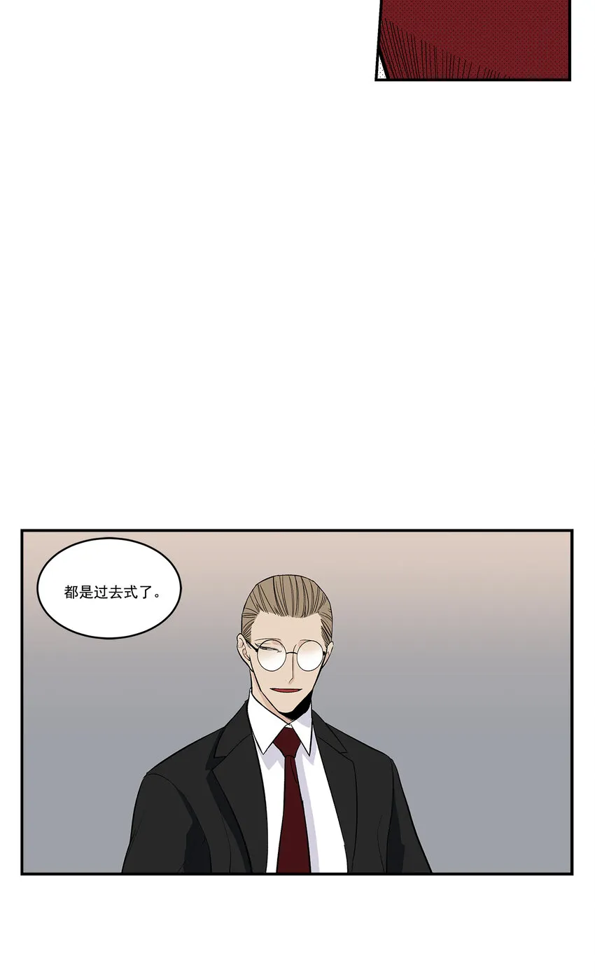 第35话 - 第20页