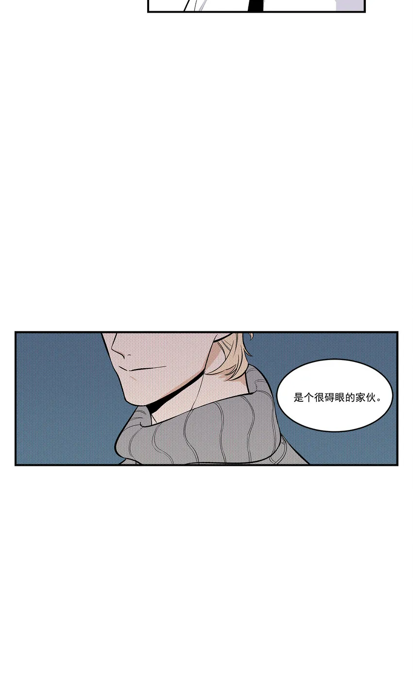 第36话 - 第2页