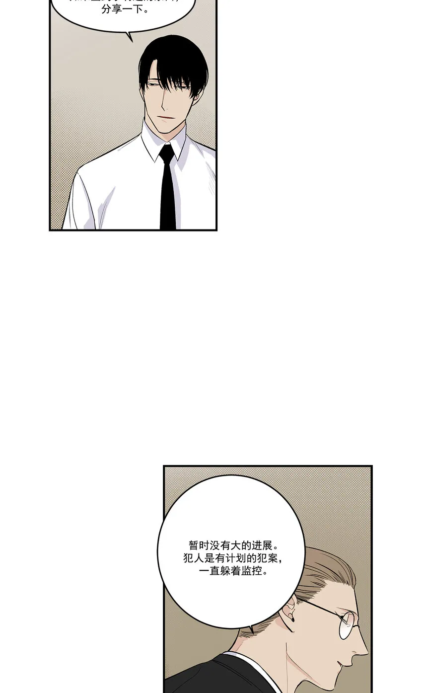 第36话 - 第4页