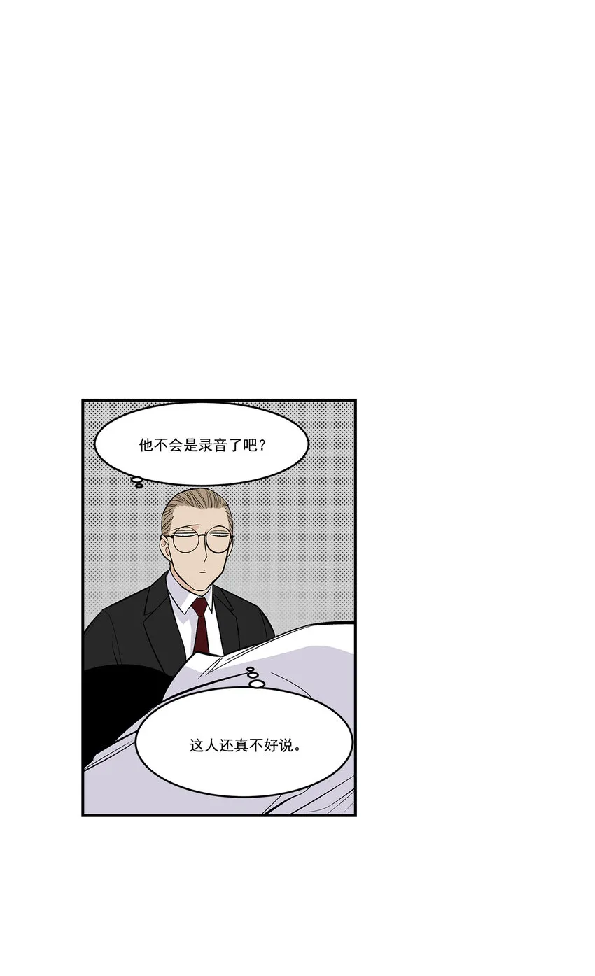 第36话 - 第15页