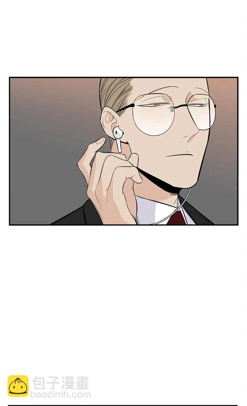 第36话 - 第17页