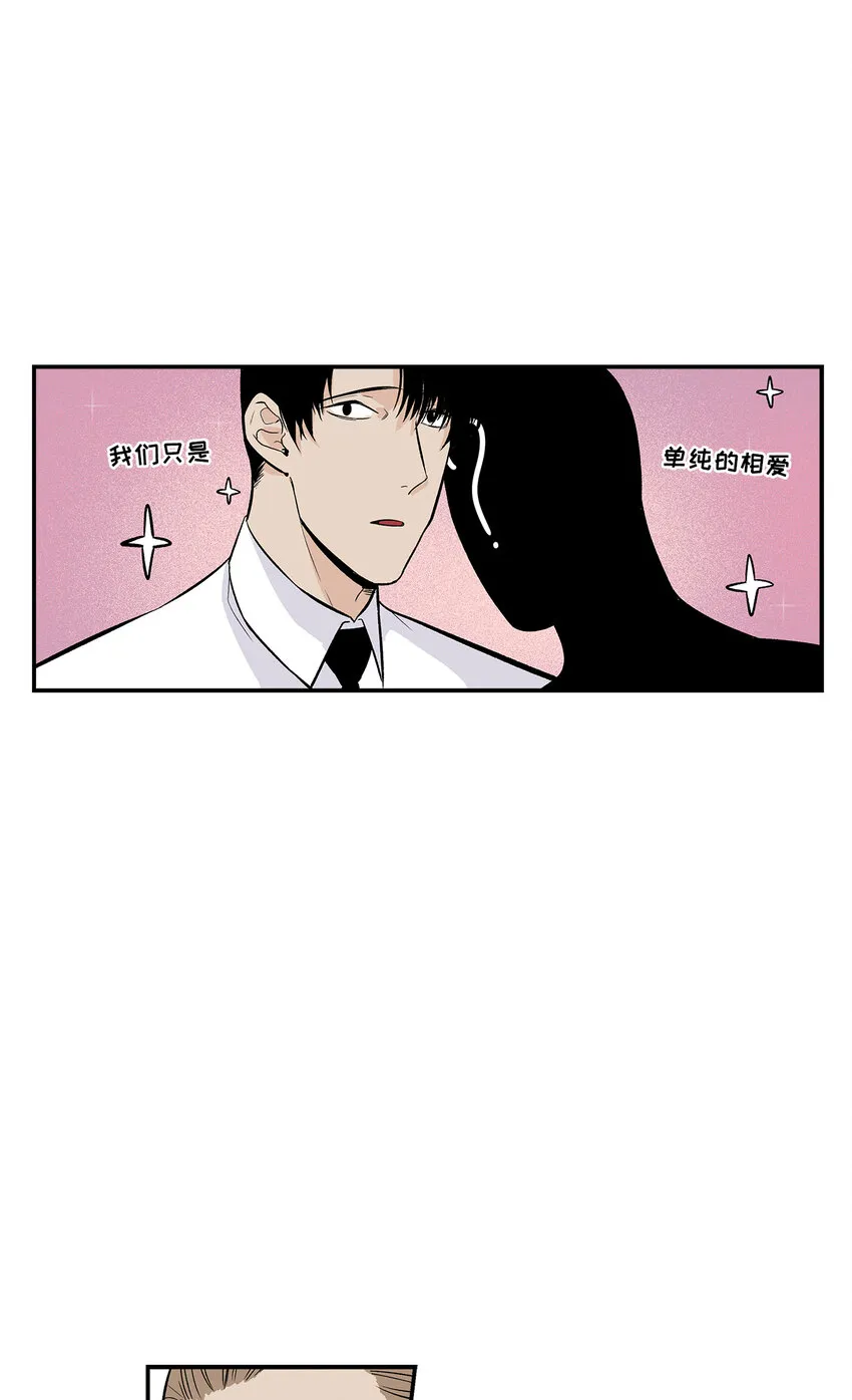 第37话 - 第9页