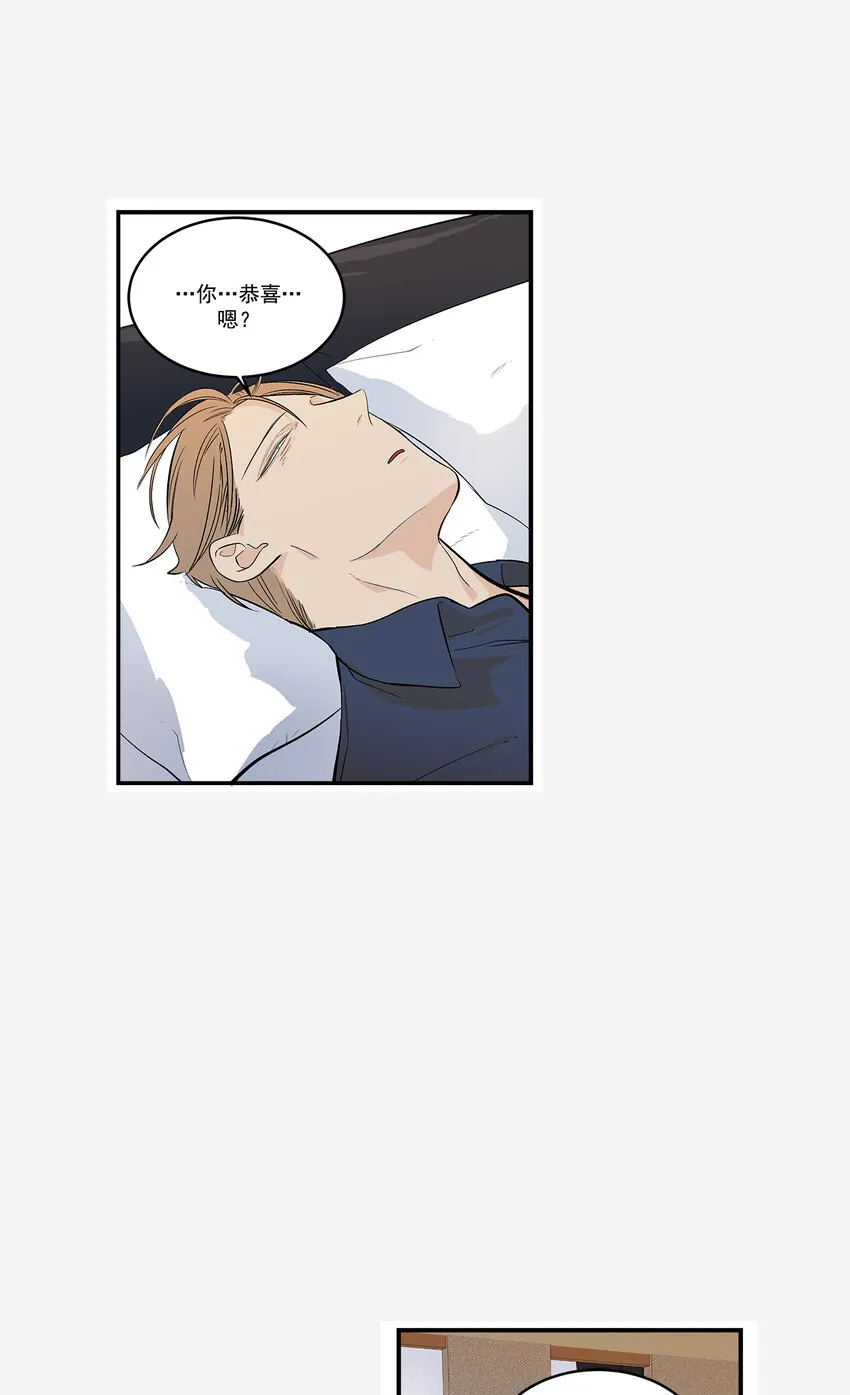 第37话 - 第13页