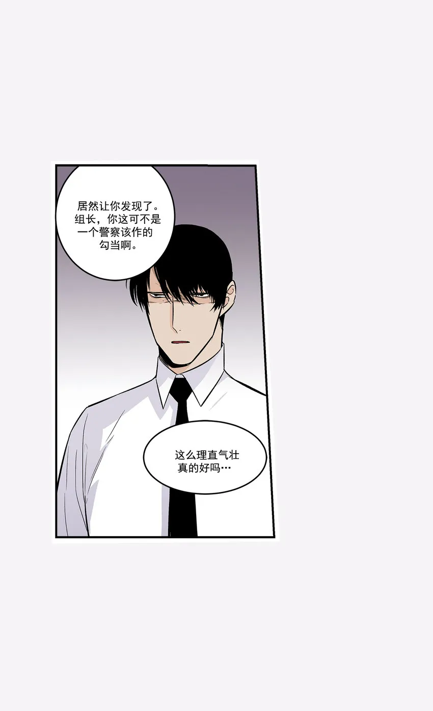 第37话 - 第17页