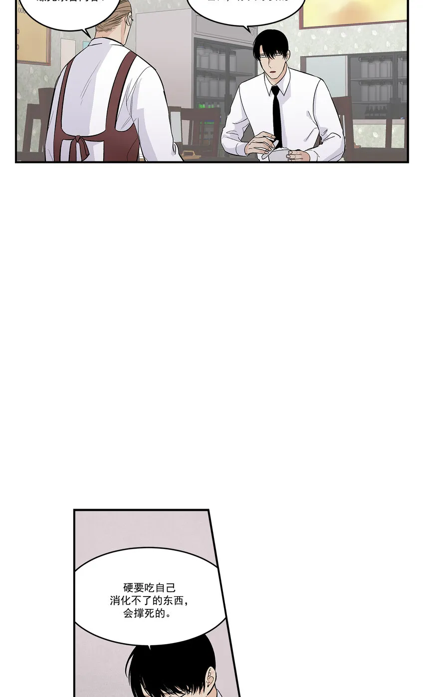 第37话 - 第21页