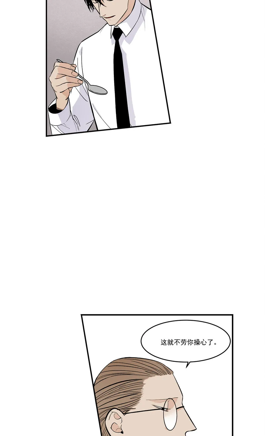 第37话 - 第22页